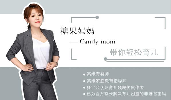 孩子发脾气只有妈妈能哄好,孩子爱发脾气3个步骤就管用