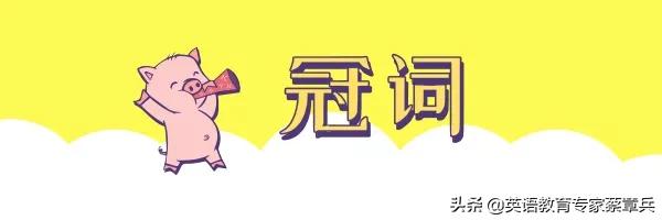 高考英语大纲规定的24个语法梳理(二)