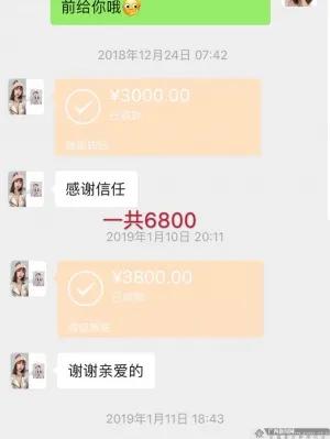 立人设、卖人设,桂林网红甜品店老板娘集资百万后,消失了?