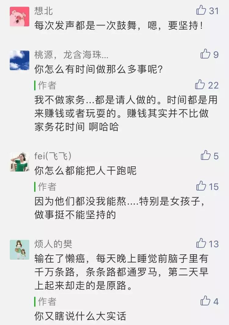 为什么现在很努力赚不到钱,为什么你越来越赚不到钱