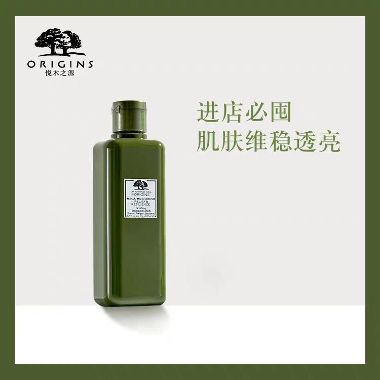 海蓝之谜和欧莱雅水乳哪个抗老好,科颜氏水乳套装和金盏花水测评