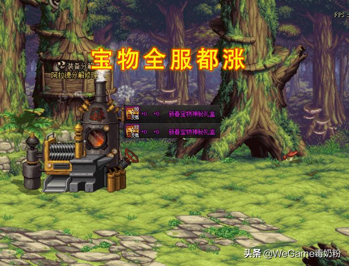 dnf年套2024十套拉满增幅券,dnf年套开出13券