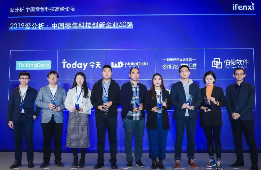 喜讯|伯俊软件连获阿里云、爱分析两项殊荣