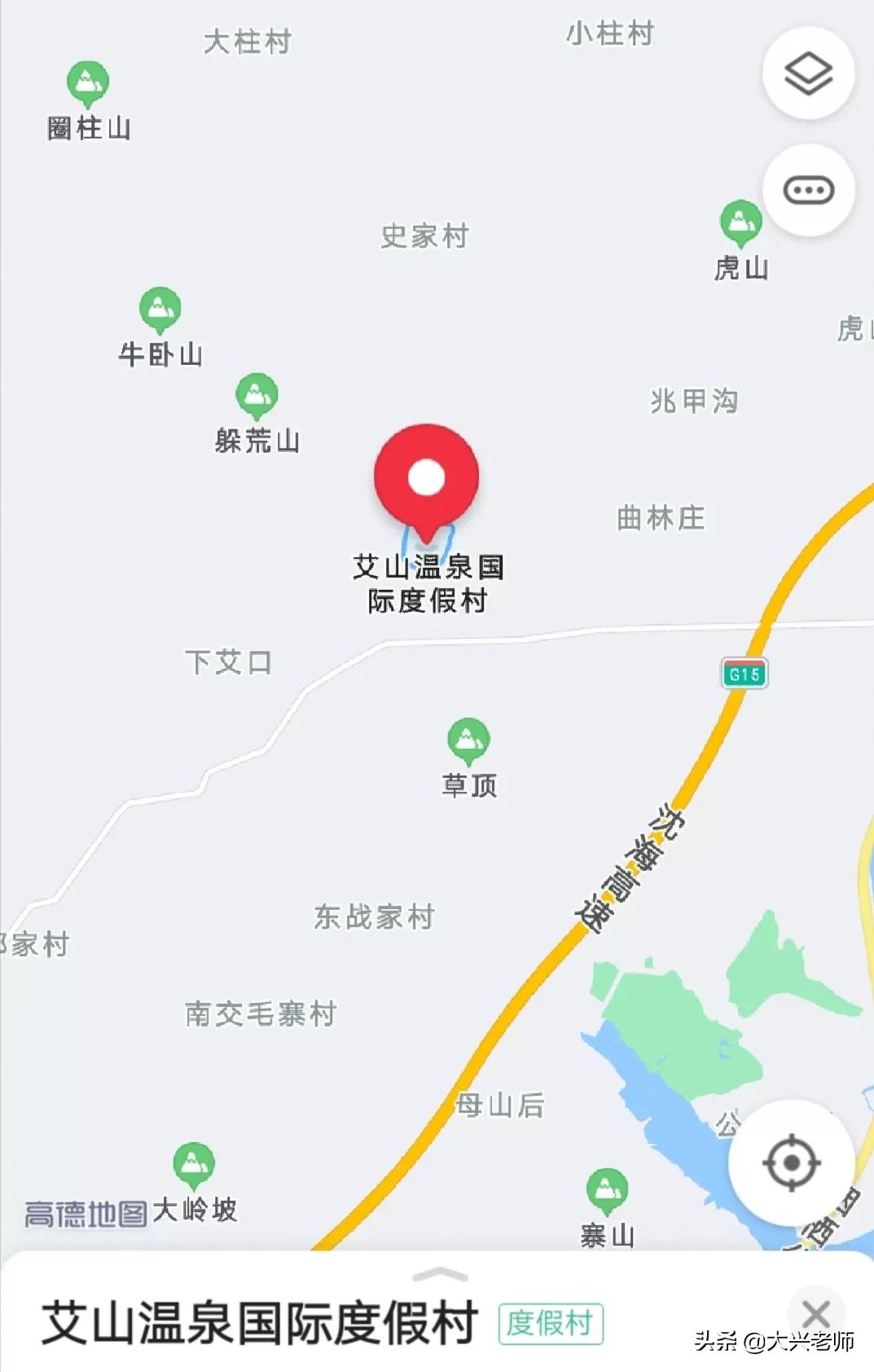艾山温泉,艾山泡温泉攻略