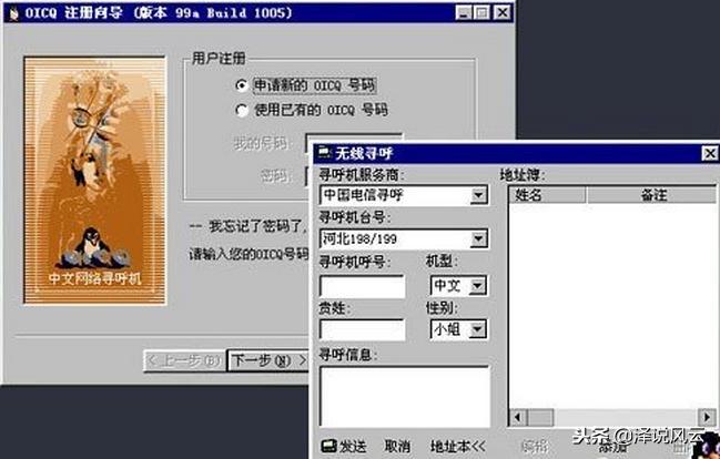你还记得几年前的我们吗,你还记得这些年你用过qq头像吗