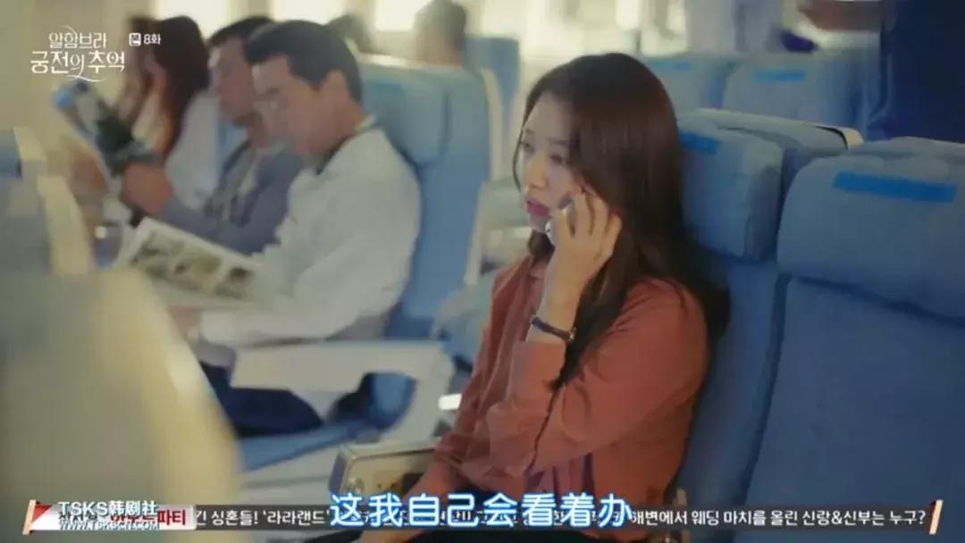 阿尔罕布拉宫的结局,朴信惠阿尔罕布拉宫的回忆穿搭