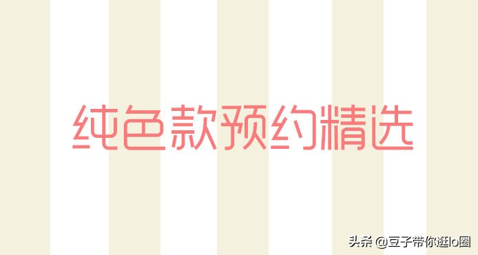 推荐可爱的lo裙,lo裙小萌款上新