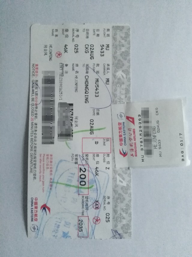 乘坐火车出行应注意哪些,飞机高铁火车出行规则