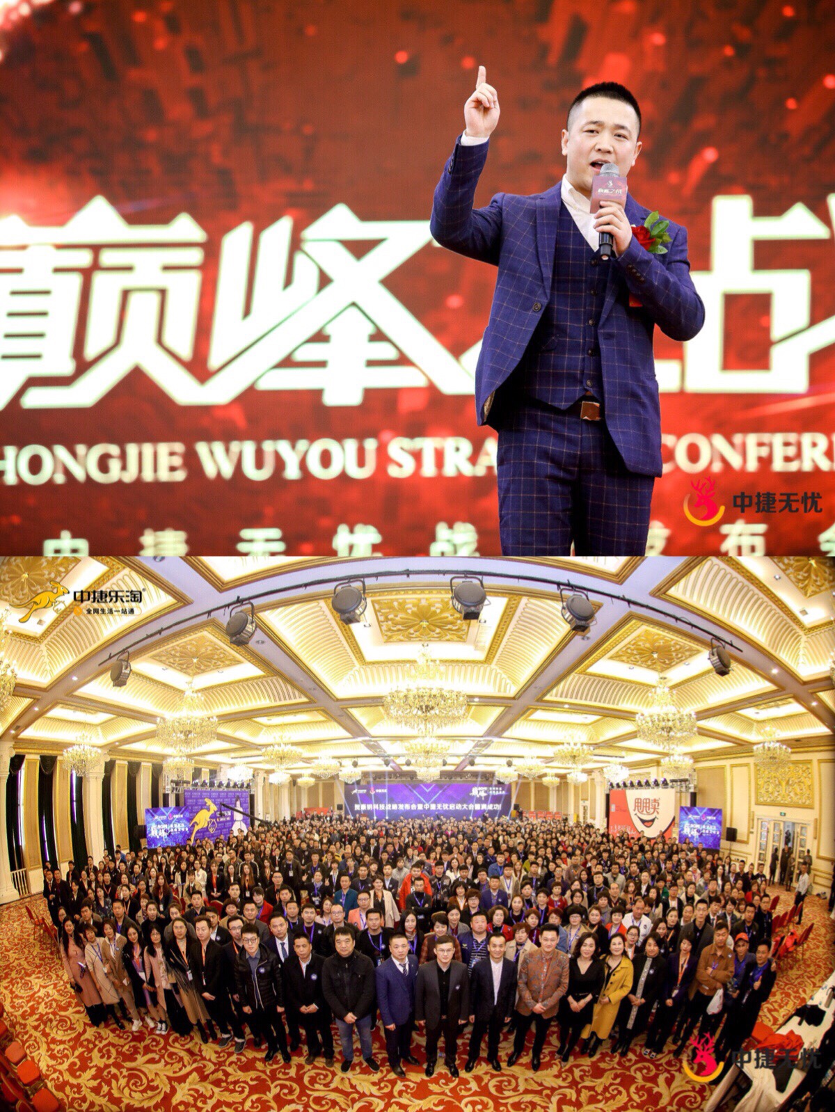 中国电商平台新黑马,中国电商新黑马