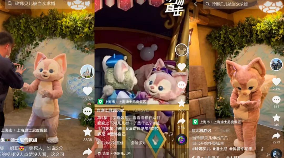 迪士尼与玲娜贝儿见面时间,迪士尼和玲娜贝儿拍照要钱吗