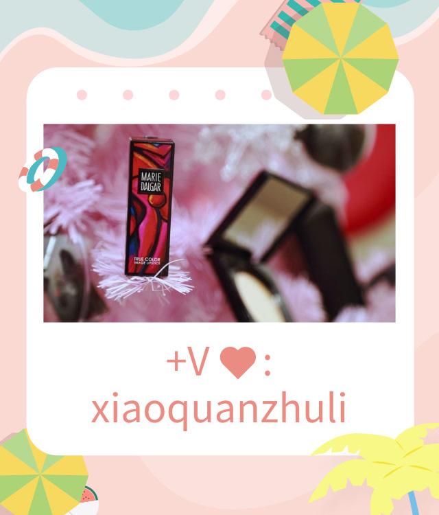 豆沙色口红推荐大饼,日常豆沙色大牌口红