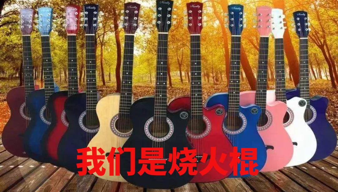 高档吉他选购推荐品牌有哪些,吉他品牌以及选购推荐