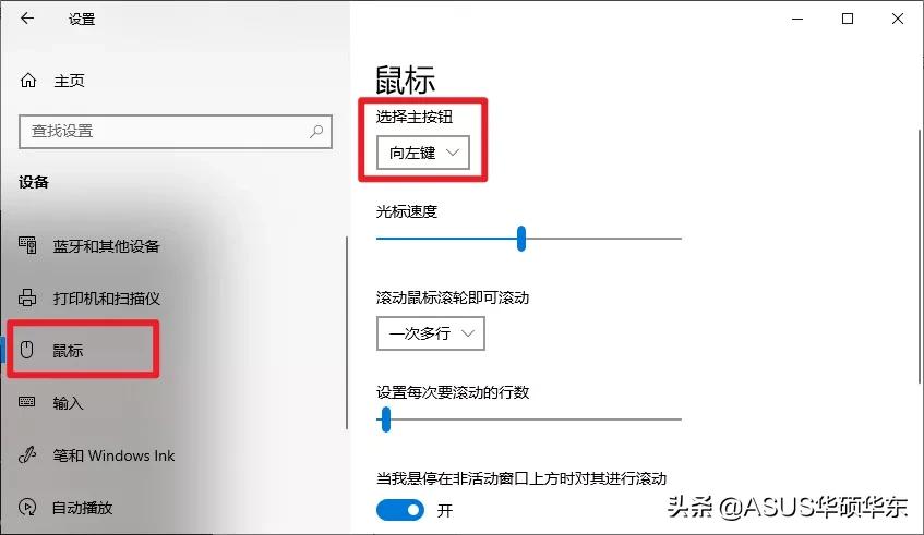 删除遗留的鼠标右键菜单项,如何让右键菜单变得简洁