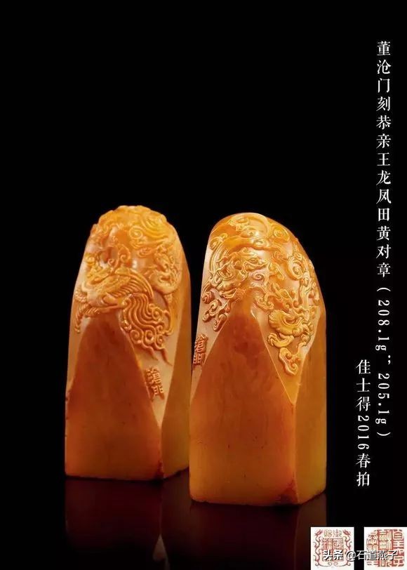 天价田黄石拍出史上最贵价格,田黄石每克3万真假田黄