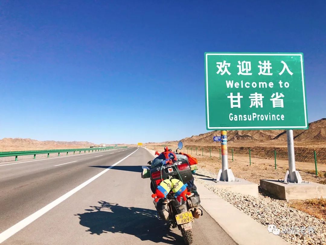 沈阳到新疆宁夏甘肃内蒙的旅游团,摩旅环华第一季全集