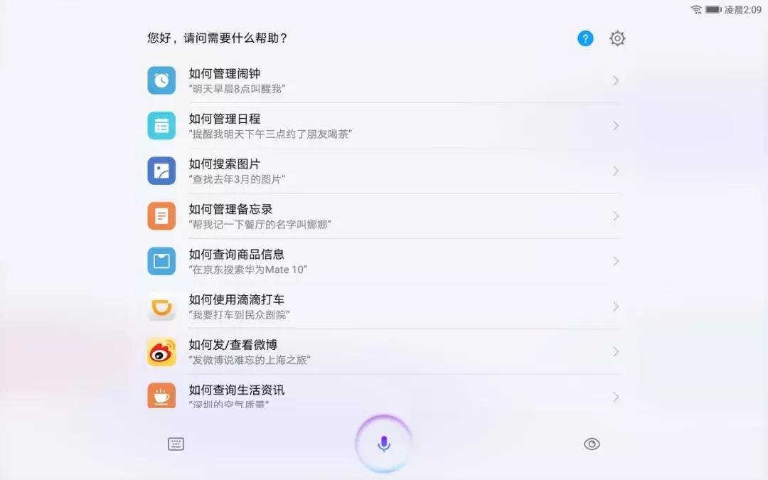 华为平板m5青春版突然变砖,华为平板m5青春版无触摸