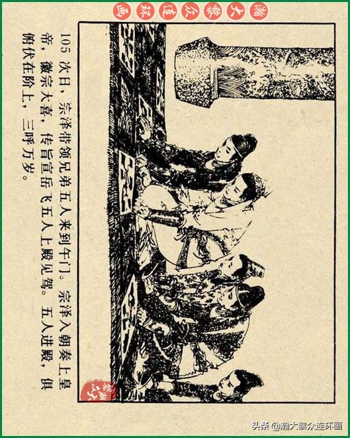 瀚大黎众连环画李自成,瀚大黎众苏版连环画洪秀全演义