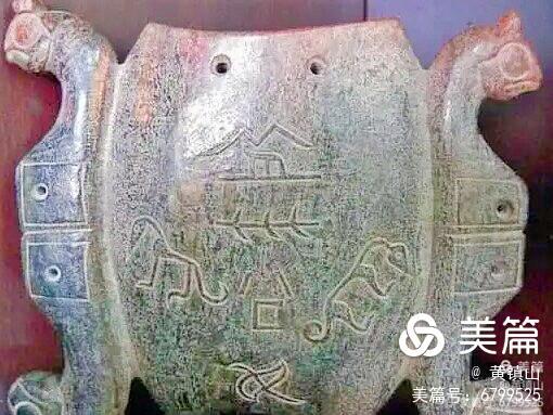 *镇黄**山：三星堆文字释读