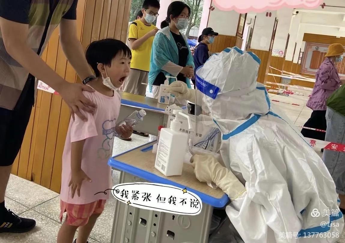 梅香传百年山高我为峰——致梅峰小学最美志愿者