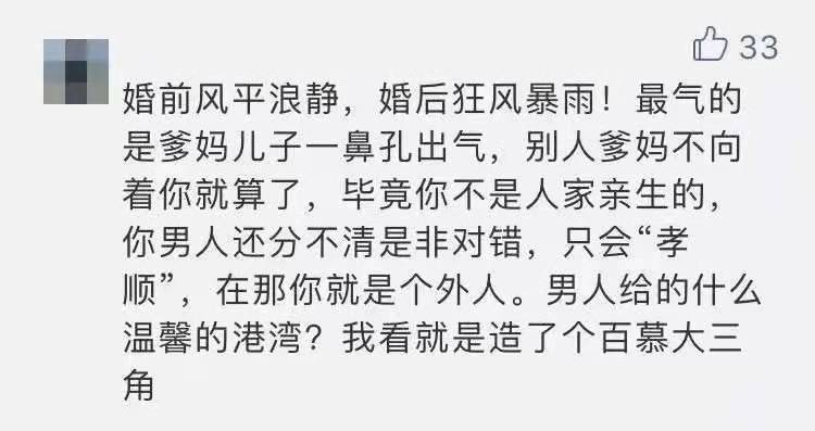 张馨予和李晨的关系好吗,张馨予和李晨在一起多长时间