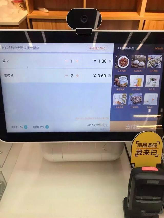 从加盟7-11和无人便利店角度看开一家便利店到底赚不赚钱(二)