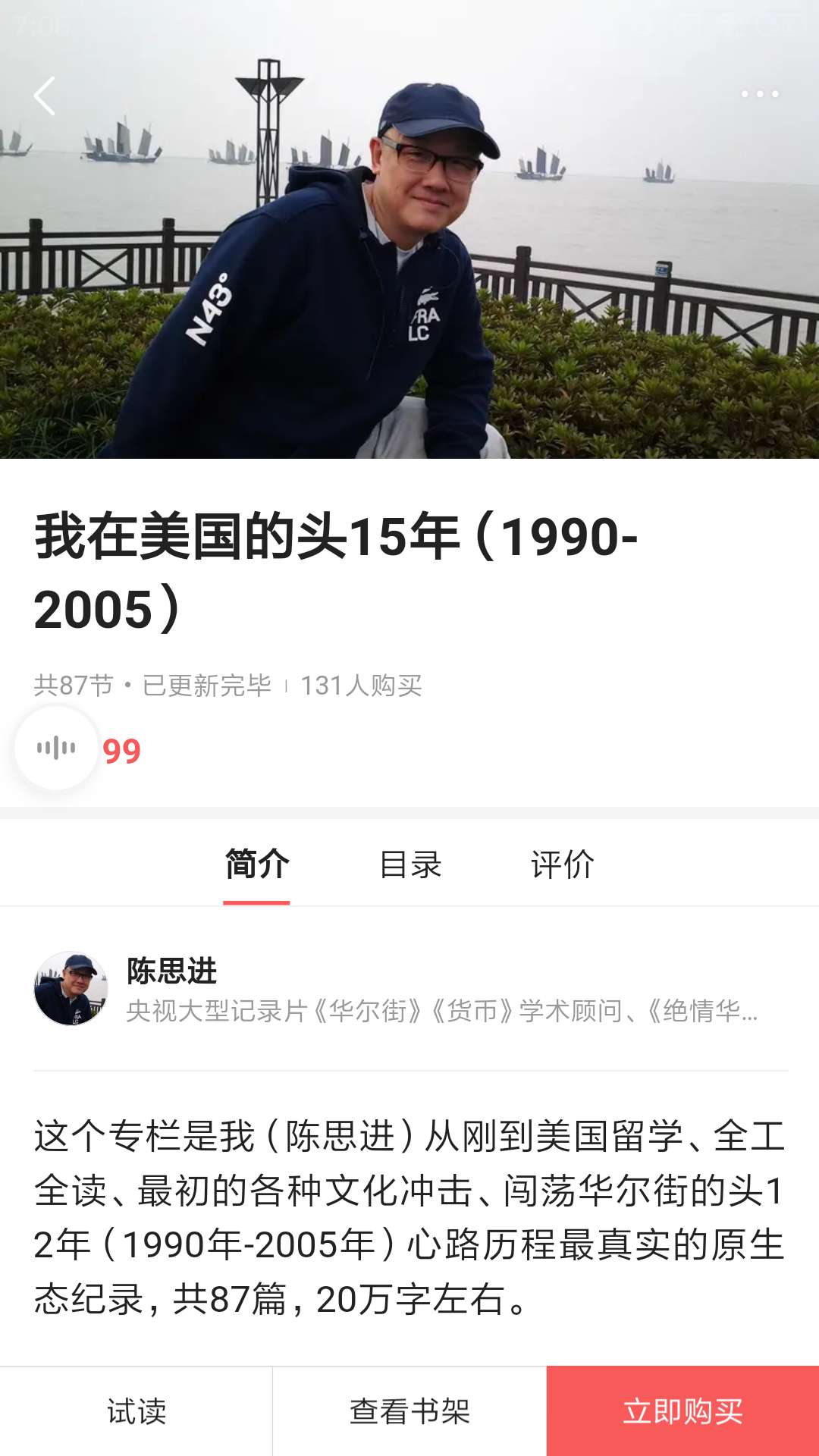 制裁美国是利空吗,为什么美国可以随意制裁别国