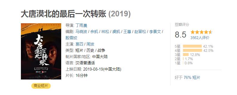 不看广告类的视频,史无前例的十大视频广告