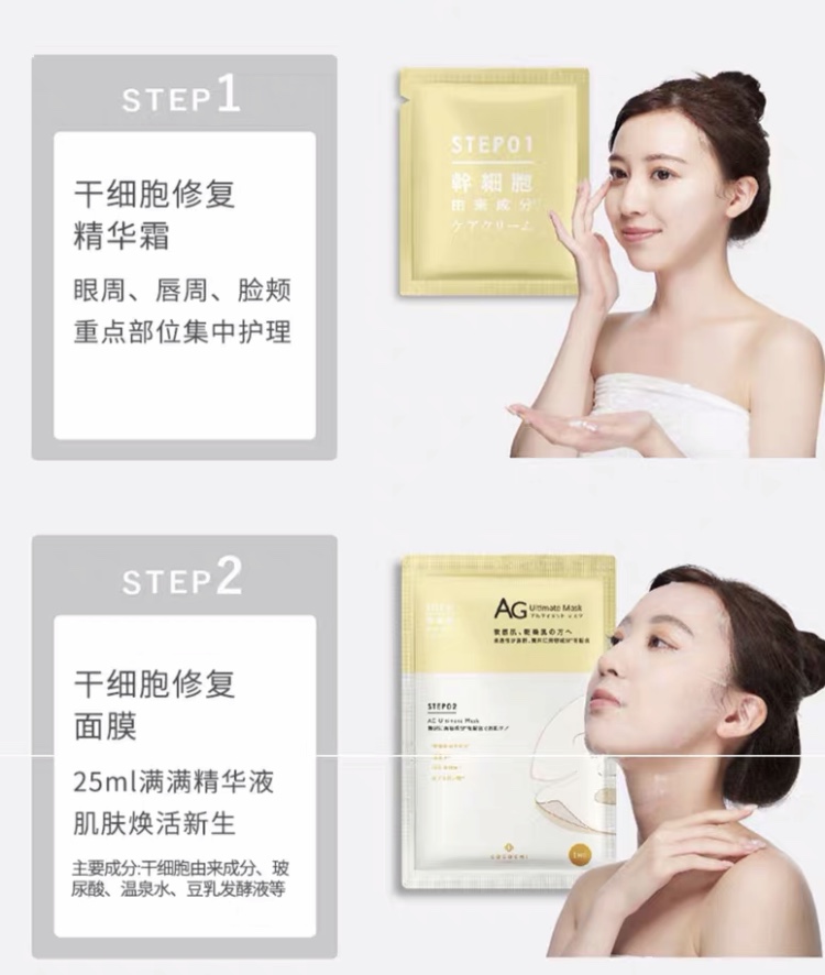 日本黑科技皮肤,日本黑科技产品去皱纹