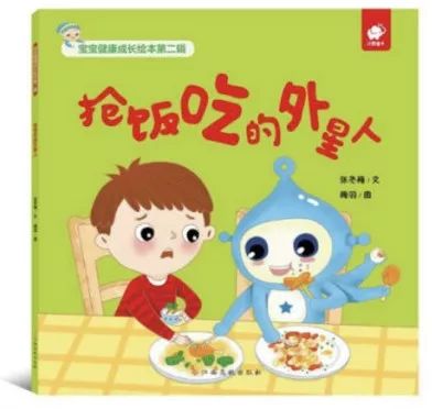 对付不爱喝水的宝宝,家有不爱吃饭的宝宝可以试试