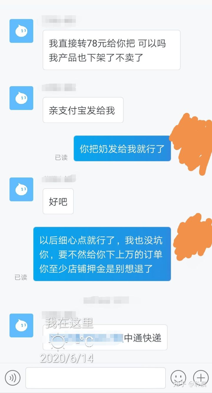 0元捡漏骗局查返利,羊毛群领券买东西靠谱吗