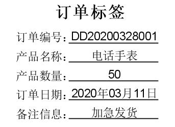 怎么打印条码标签教程,如何使用excel表批量打印条码标签