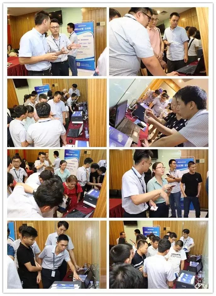 航天信息云代账,航天诺诺云记账教程视频