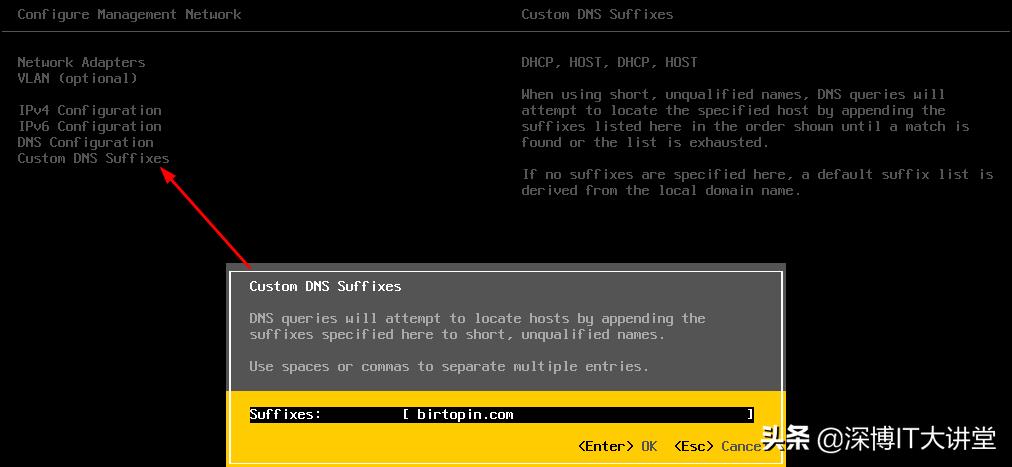 esxi集群网络配置教程,esxi网络配置详解