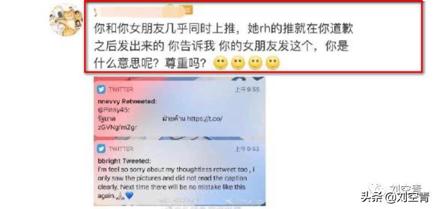 泰版王一博和肖战全部凉凉？网友：请他们滚出中国！