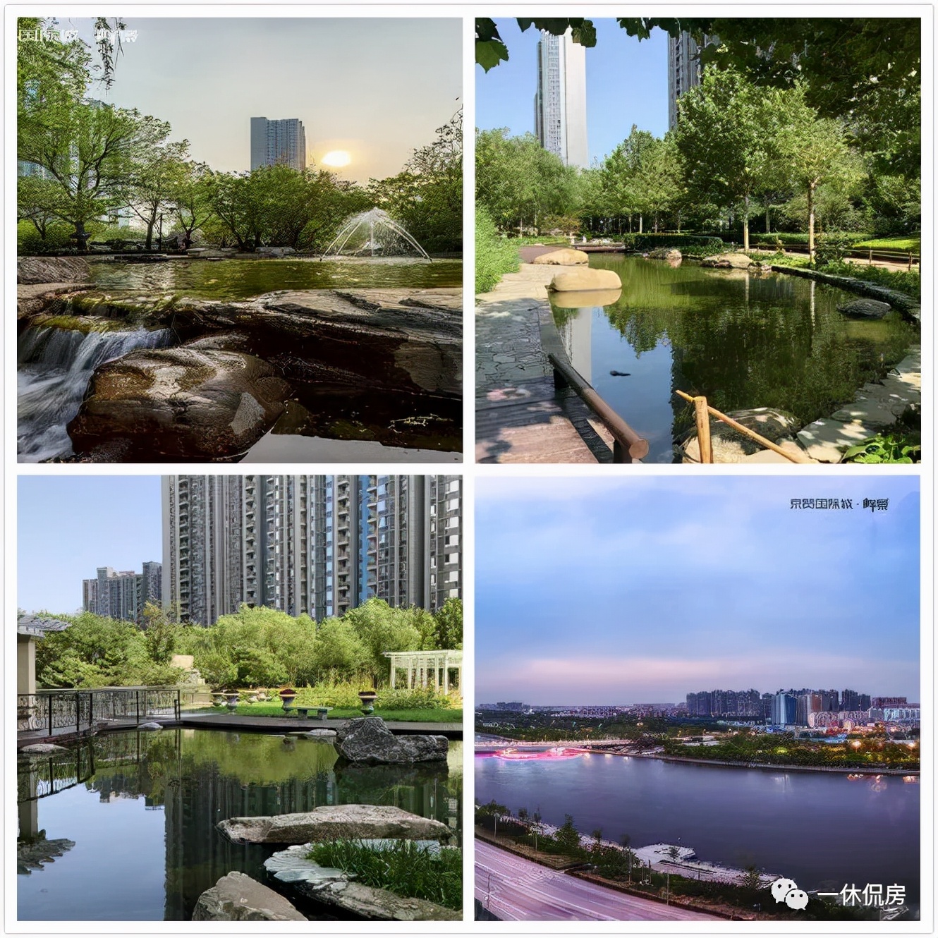 京贸国际城叠拼预计价格,京贸国际城75平米大平层