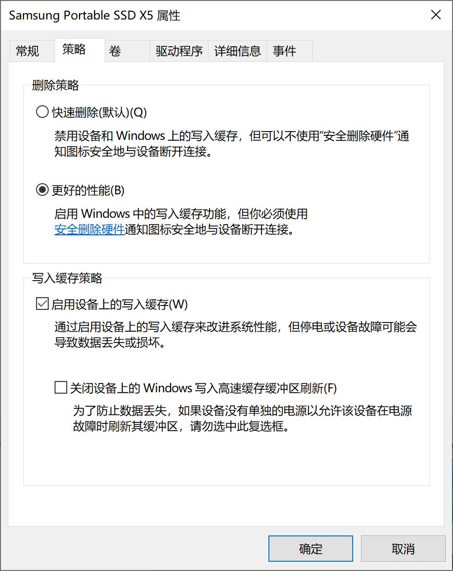 三星x5移动固态硬盘同级别的,samsungt5移动固态硬盘