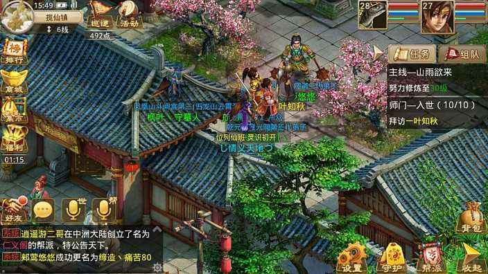 传奇手游排行榜人气经典第一名,1.76经典版传奇手游排行榜