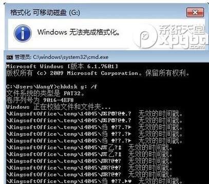 tf卡损坏怎么办一招帮你修复,TF卡损坏怎么修复
