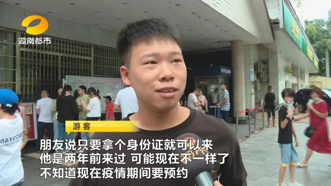 凌晨抢票，“秒光”！长沙这个“网红打卡地”每天排长队，参观人次限额增加了