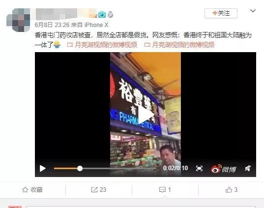 香港药妆店有假货吗,广东人去香港购药