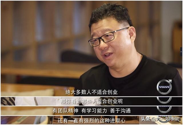 网易丁磊：一位佛系CEO的900天，亲历非洲猪瘟到新冠疫情