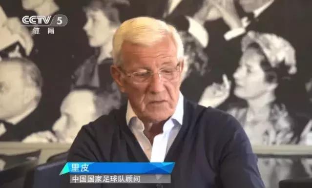 砸钱请外援不如踏实搞青训,里皮给中国足球建议
