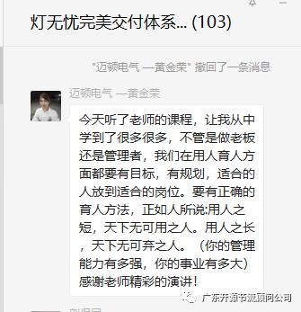 灯无忧平台好吗,灯无忧灯饰平台加盟