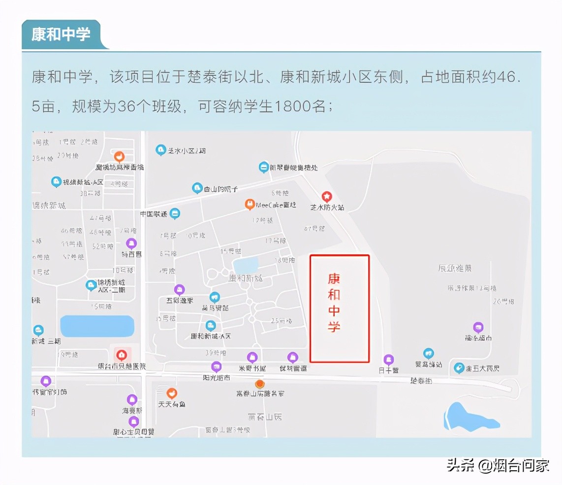 3年建6所中小学,被“尘封”的只楚开始觉醒