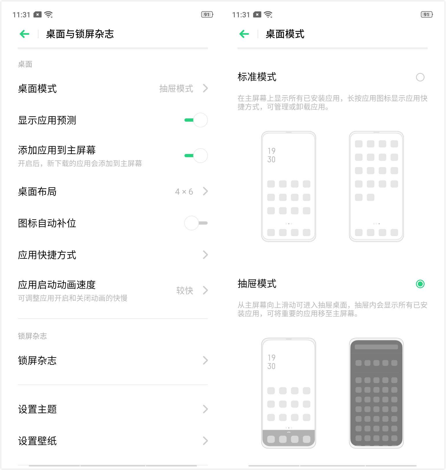 opporeno6什么时候正式更新coloros,opporeno迎来coloros6新版更新