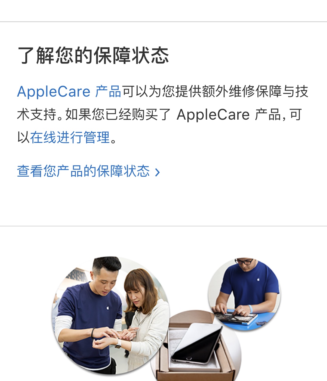 小米手机怎样避免买到翻新机,苹果官网翻新机在哪里能买到