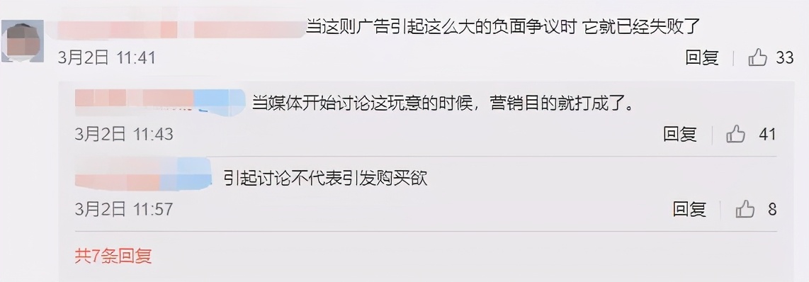 一口气看完八个小时宣传片,这段视频太感动人