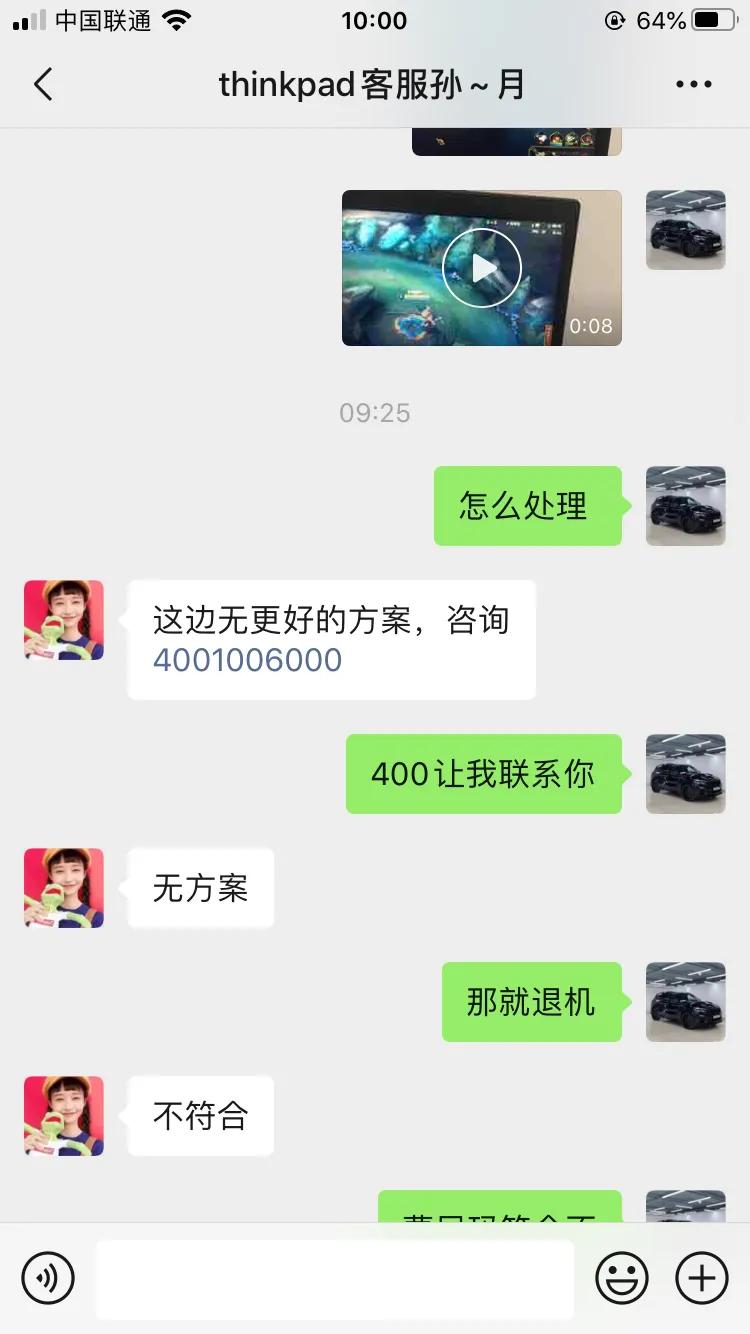 thinkpadt16,thinkpadp72