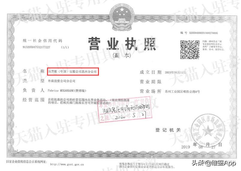 美女博主卖假货,900万粉丝博主卖假货