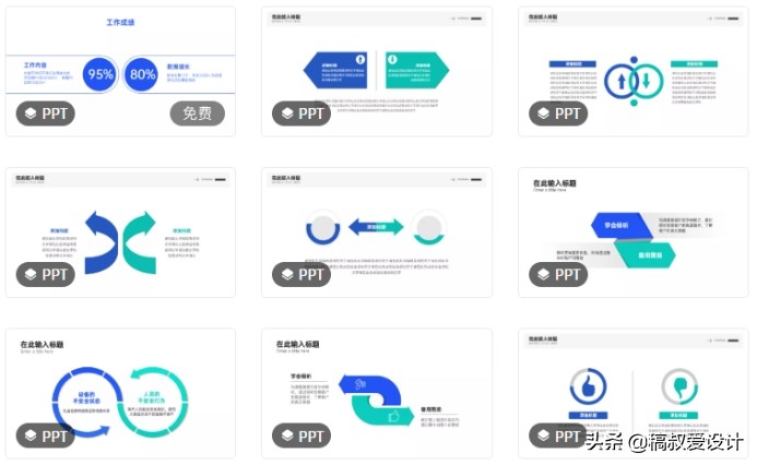 论文答辩ppt怎么感谢答辩老师,本科毕业论文答辩PPT怎么写